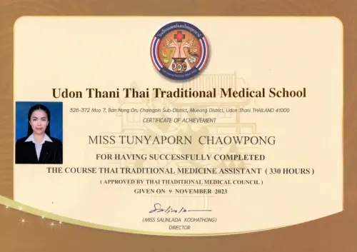 Document 1